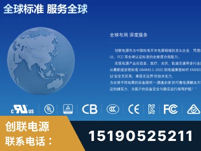张家港-全球认证与合规能力完整